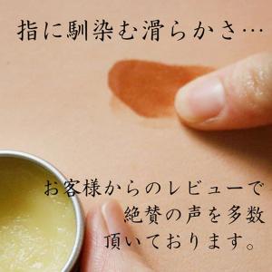 レザークリーム 革用ワックス 天然100% 蜜...の詳細画像4