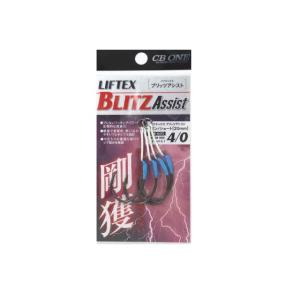 シービーワン　リフテックスブリッツ　４/０　ツイン/ショート　（２０ｍｍ）