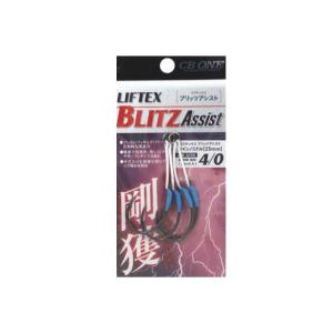 シービーワン　リフテックスブリッツ　４/０　ツイン/ミドル　（２５ｍｍ）
