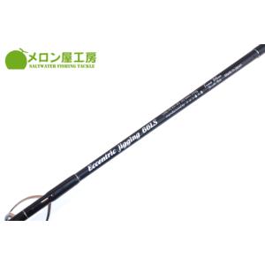 メロン屋工房 トゥルーブルー エキセントリック キャスティング