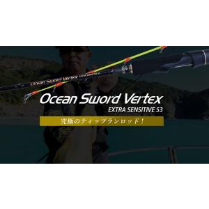 クレイジーオーシャン OSV-57L オーシャンソード ヴァーテックス