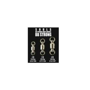 SOULS（ソウルズ） パワーマックススイベル BBストロング＃5