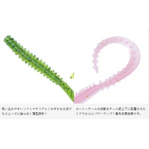 クレイジーオーシャン 海毛虫カーリー 2.5イ...の詳細画像2
