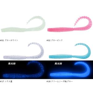 クレイジーオーシャン 海毛虫カーリー 2.5イ...の詳細画像3