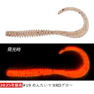 クレイジーオーシャン 海毛虫カーリー 2.5イ...の詳細画像4