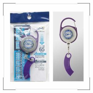 ゴールデンミーン GMピンオンリール × ラインカッター パープル ゆうパケットOK