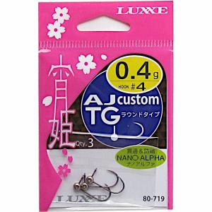 YAMAGA Blanks ヤマガブランクス ブルーカレント III (Blue Current