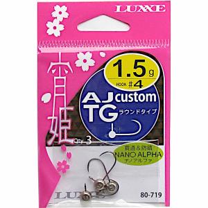 YAMAGA Blanks ヤマガブランクス ブルーカレント 610 Plug クイック