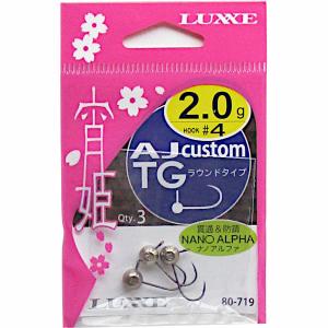 ◆ヤマガブランクス ブルーカレントIII 53◆アジ.メバル◆ Amazon | ヤマガブランクス ブルーカレントⅢ