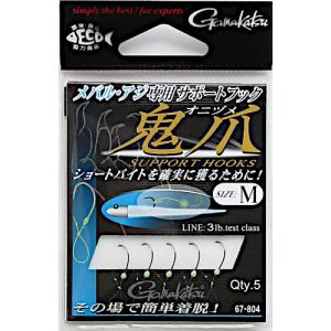 YAMAGA Blanks ヤマガブランクス Mebius(メビウス) 86M エギングロッド