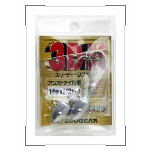 エコギア 3Dジグヘッド 1/2oz シーバス・フラットフィッシュ メール便OK｜anglers-sarai