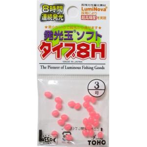 TOHO 発光玉ソフト タイプ8H ピンク/3号　テキサス・フリーリグ　メール便OK｜anglers-sarai