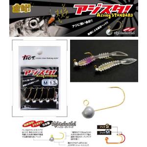 YAMAGA Blanks ヤマガブランクス ブルーカレント III (Blue Current