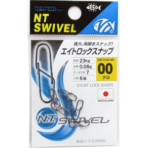 YAMAGA Blanks ヤマガブランクス ブルーカレント III (Blue Current