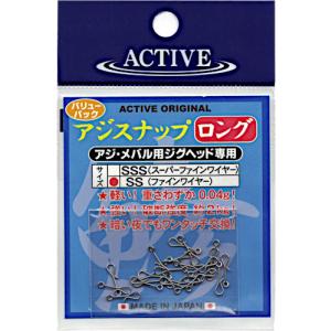 YAMAGA Blanks ヤマガブランクス シーウォーク バーチカルコンタクト