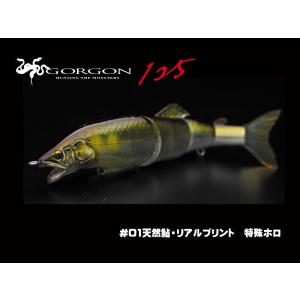 リトルジャック ゴルゴーン 125/#01 天然鮎｜anglers-sarai