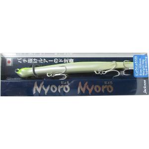 ジャクソン にょろにょろ 125ｍｍ PCH パールチャート　シーバス・バチ抜け メール便OK