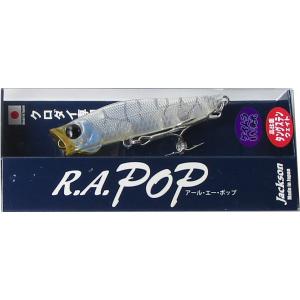 Jackson ジャクソン RAポップ 70mm/SSS スケルトンシャッド チヌ