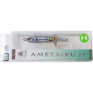 リトルジャック アメザイク JP (AMEZAIKU JP) 55mm 3.1g #07 カタクチ (ANCHOVY) グローバック & ベリー　メール便OK｜anglers-sarai