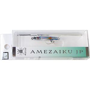 リトルジャック アメザイク JP (AMEZAIKU JP) 35mm 1g #02 マイワシブルー　メール便OK｜anglers-sarai