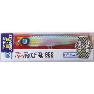 ジャンプライズ ルアー かっ飛び棒 130BR 14 シラスの切り札 : 釣具の