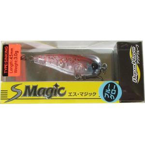アクアウェーブ S Magic (エスマジック) 45　#A127 ホタルイカ  メール便OK