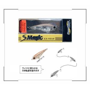 アクアウェーブ S Magic(エス マジック) 45 アジ・メバル/#A64 仔イカ ゆうパケットOK