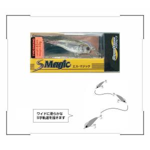 アクアウェーブ S Magic 45 アジ メバル/#A86 生イカナゴ ゆうパケットOK