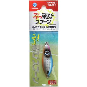 ジャンプライズ ぶっ飛びスプーン 30g/#02 ブルピン　ヒラメ・青物 ジグミノー メール便OK｜anglers-sarai