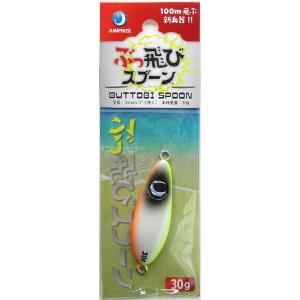 ジャンプライズ ぶっ飛びスプーン 30g/#05 チャートバックパール　ヒラメ・青物 ジグミノー メール便OK｜anglers-sarai