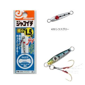 ジャングルジム ジャコイチ 1.5g/#20 シラスグロー　アジ メバル ソルトルアー｜anglers-sarai