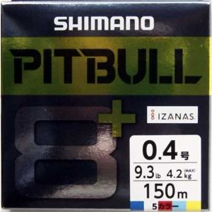 シマノ ピットブル8＋ LD-M51T 150ｍ 5カラー/0.4号　アジ・メバル メール便OK