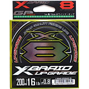 エックスブレイド (X-Braid) アップグレードX8 200m　0.8号 16LB　メール便OK｜anglers-sarai