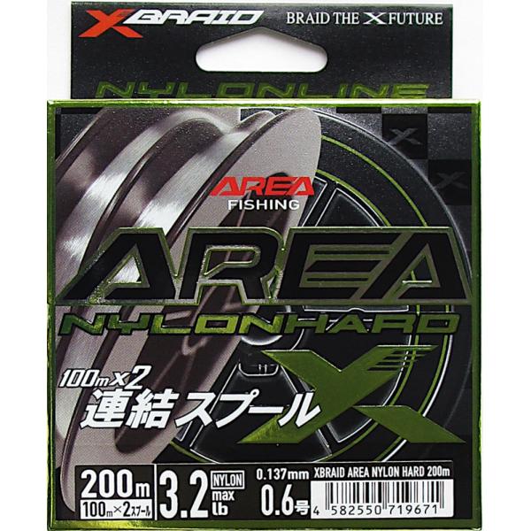 エックスブレイド(X-Braid) エリア ナイロン ハード 200m クリアー　3.2LB 0.6...