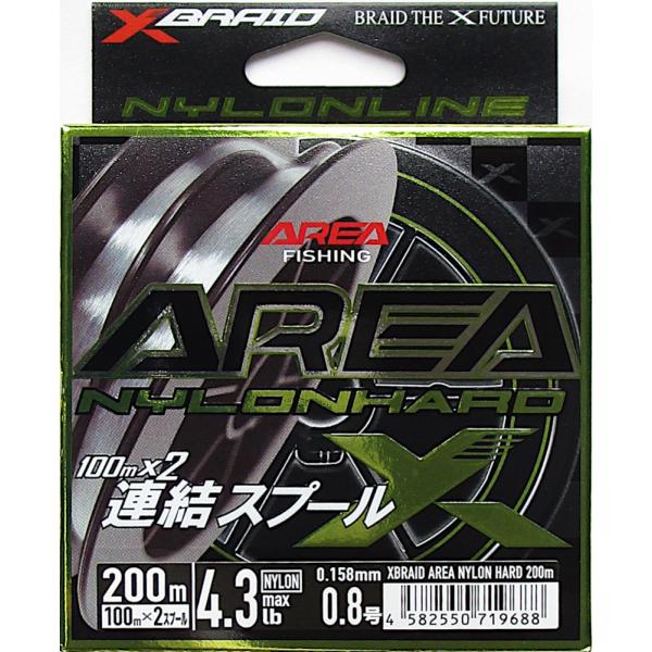 エックスブレイド(X-Braid) エリア ナイロン ハード 200m クリアー　4.3LB 0.8...