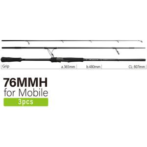 ヤマガブランクス EARY (アーリー) 76MMH/for mobile　3ピース モバイル なん...