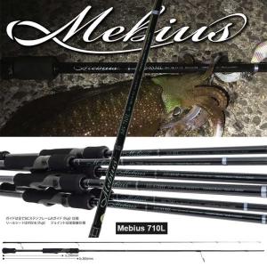 ヤマガブランクス Mebius(メビウス) 710L　エギングロッド｜anglers-sarai