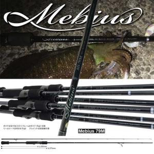 ヤマガブランクス Mebius(メビウス) 79M　エギングロッド｜anglers-sarai