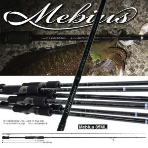 ヤマガブランクス Mebius(メビウス) 85ML　エギングロッド｜anglers-sarai