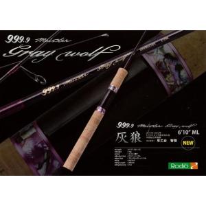 Rodio Craft（ロデオクラフト） 999.9フォーナインマイスターグレイ