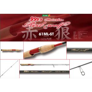 Rodio Craft（ロデオクラフト） 9999マイスター レッドウルフ 61ML-ST