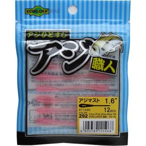 YAMAGA Blanks ヤマガブランクス Mebius(メビウス) 85ML エギング
