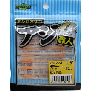 YAMAGA Blanks ヤマガブランクス ブルーカレント III (Blue Current