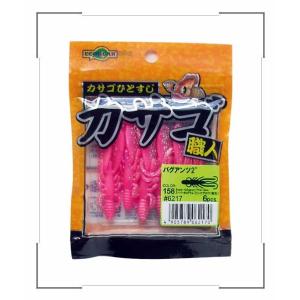 エコギア カサゴ職人バグアンツ 2インチ/158 スーパーホロピンクグロウ（夜光） ロックフィッシュ...