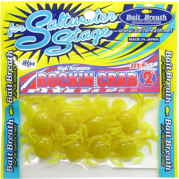 ベイトブレス ロッキンクラブ２インチ/S078 とうもろこし　チヌ・根魚　メール便OK