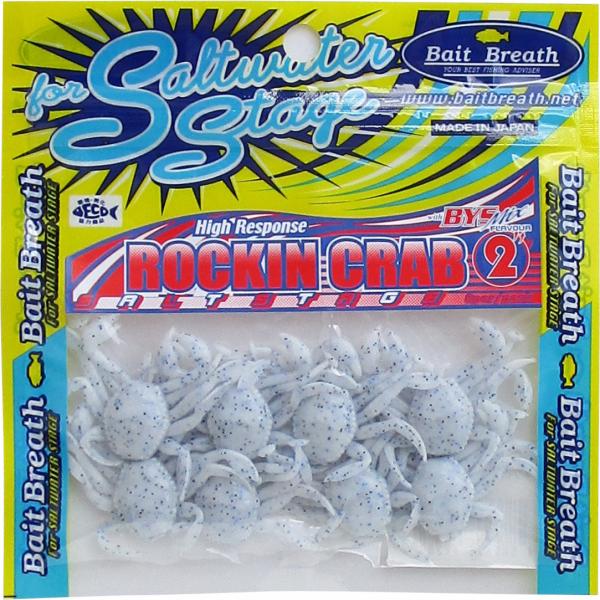 ベイトブレス ロッキンクラブ２インチ/S475 ホワイト/ブルー・シード　チヌ・根魚　メール便OK