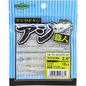 YAMAGA Blanks ヤマガブランクス ブルーカレント III (Blue Current