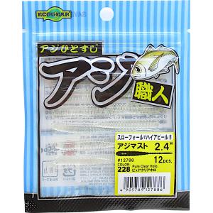 YAMAGA Blanks ヤマガブランクス ブルーカレント III (Blue Current