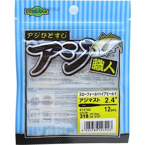 YAMAGA Blanks ヤマガブランクス Mebius(メビウス) 86M エギングロッド