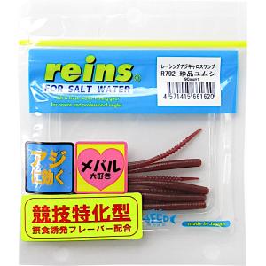 YAMAGA Blanks ヤマガブランクス バトルウィップ TR 63/N Type-N / No